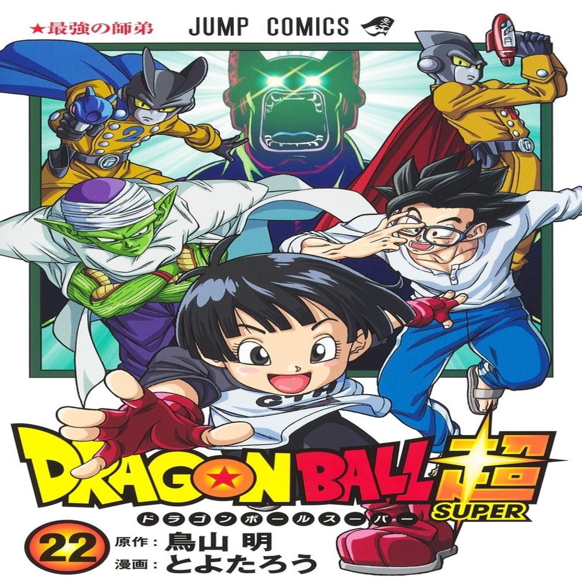 Dragon Ball Super Volume 22 Vo
