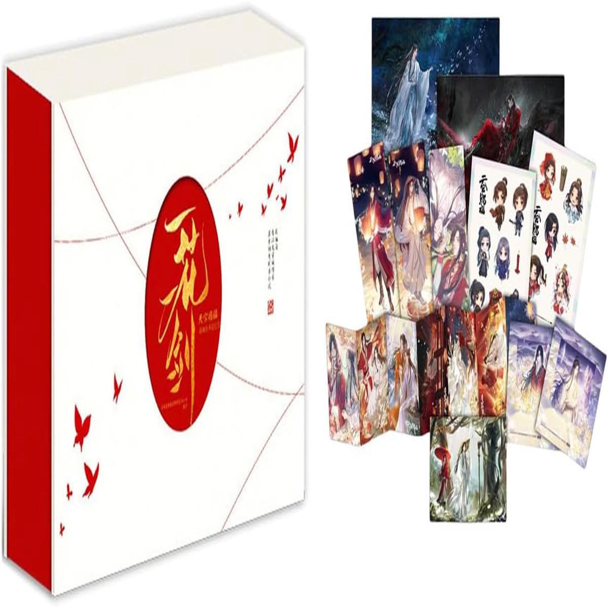 Artbook Heaven Official’s Blessing Collector’s Box
