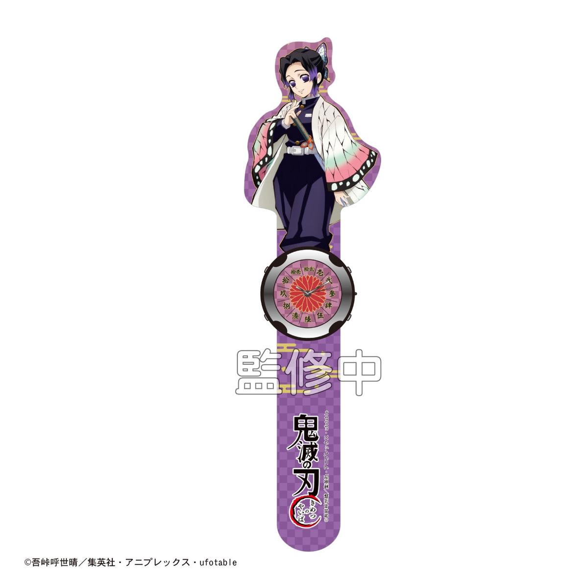 Demon Slayer: Kimetsu no Yaiba: Snapping Watch F: Shinobu Kocho – (Second-hand)