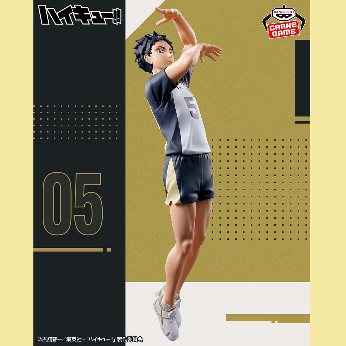 Akaashi Keiji Posing Figure Haikyuu Figure