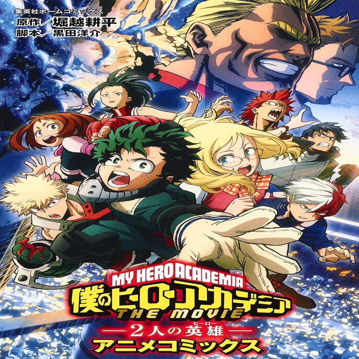 Anime Comics My Hero Academia The Movie Two Heroes Japanese Version