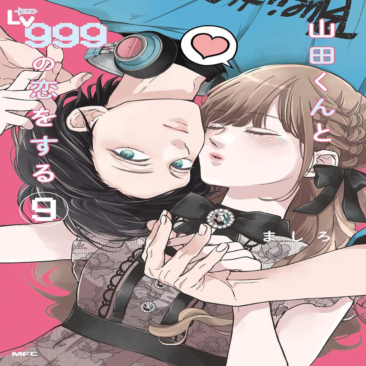 Volume 09 My Love Story with Yamada at Lv999 Japanese Version