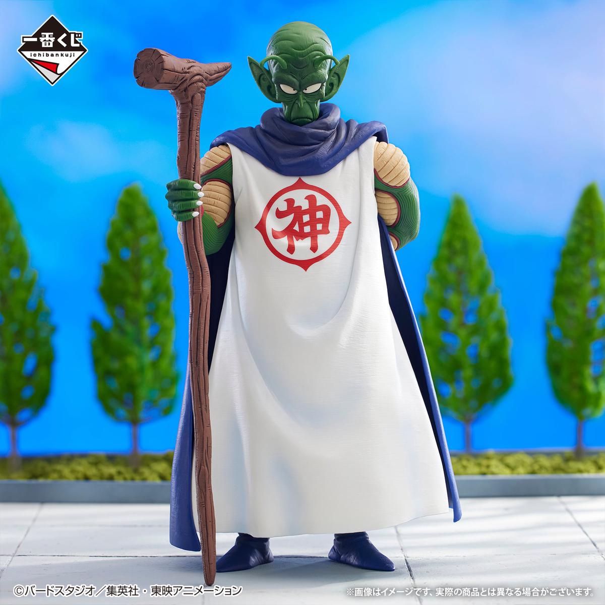 Almighty Figure (B) Ichiban Kuji Dragon Ball Temple Above the Clouds