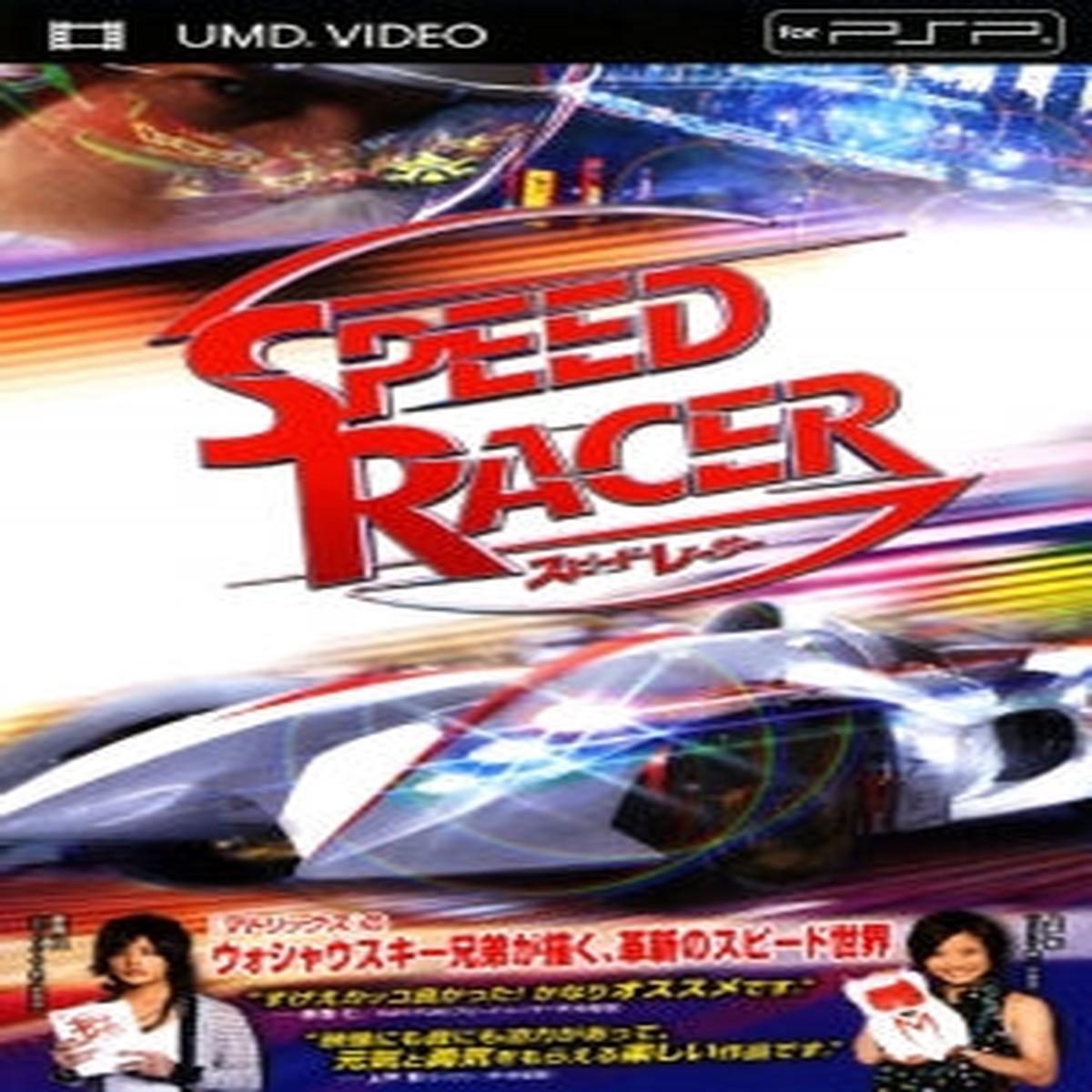 Speed Racer (UMD Video) – (Second-Hand)