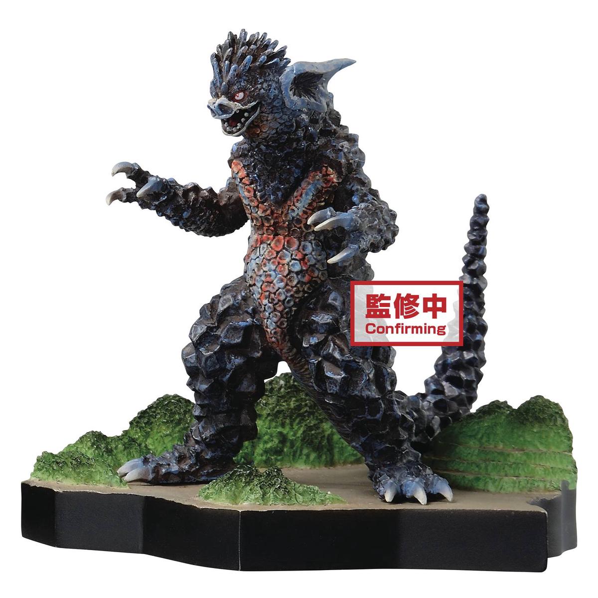 Ultraman – Yanakargi Figure
