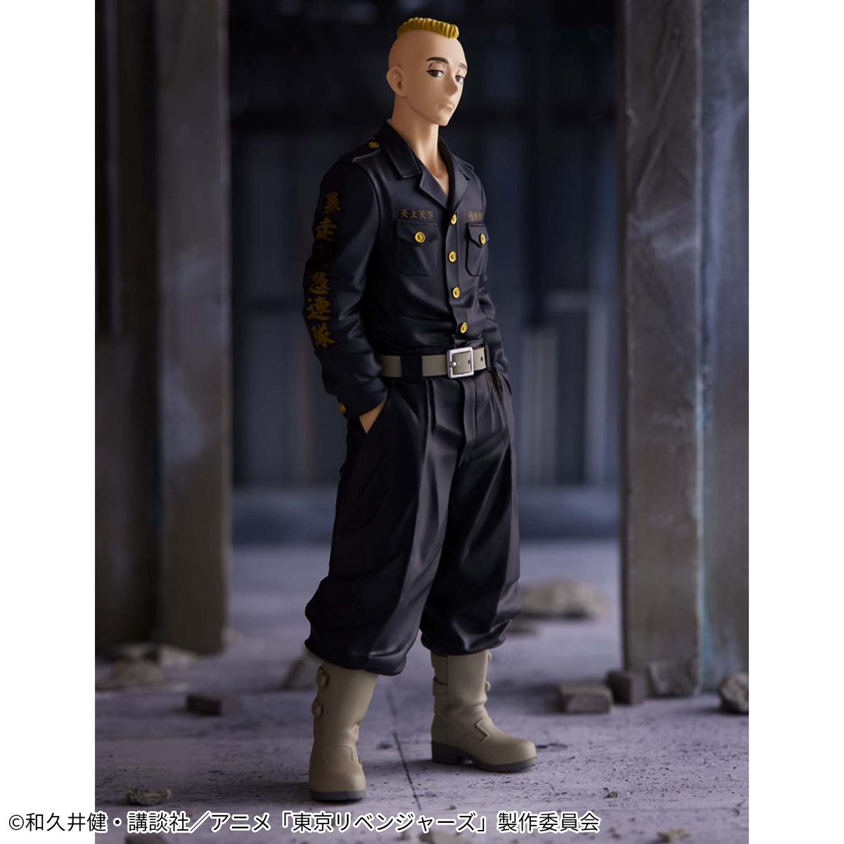Yasuhiro Muto Tokyo Revengers Figure