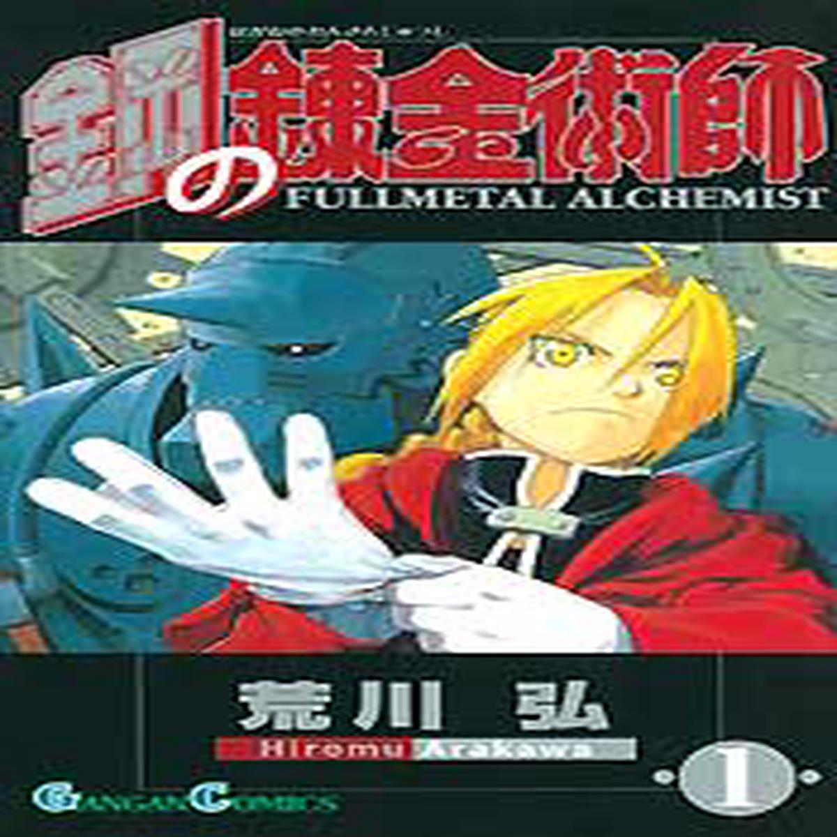 Volume 1~27 Fullmetal Alchemist 1st Edition Entire Collection