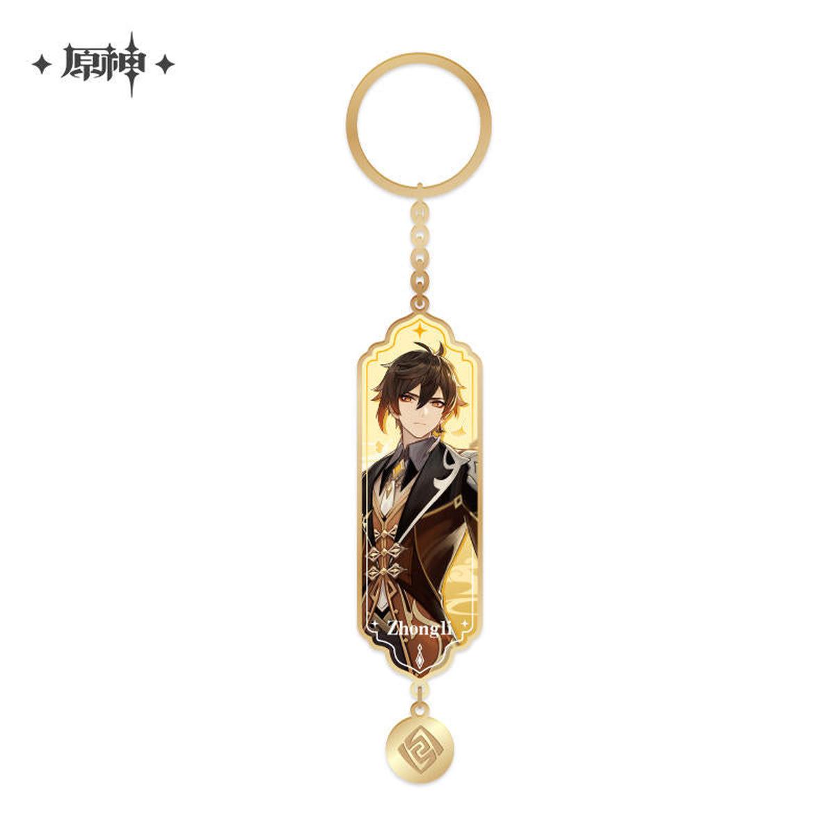 [Genshin Impact]  Character drawing calligraphy Series Epoxy Metal Keyholder – Zhongli