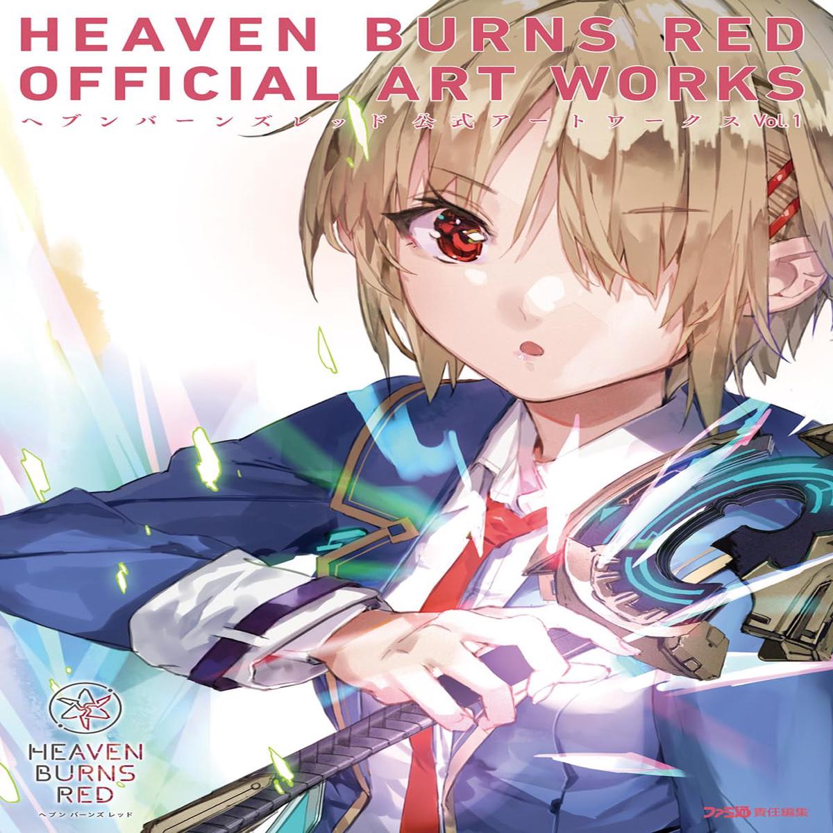 Artbook Heaven Burns Red Official Art Works Vol.01