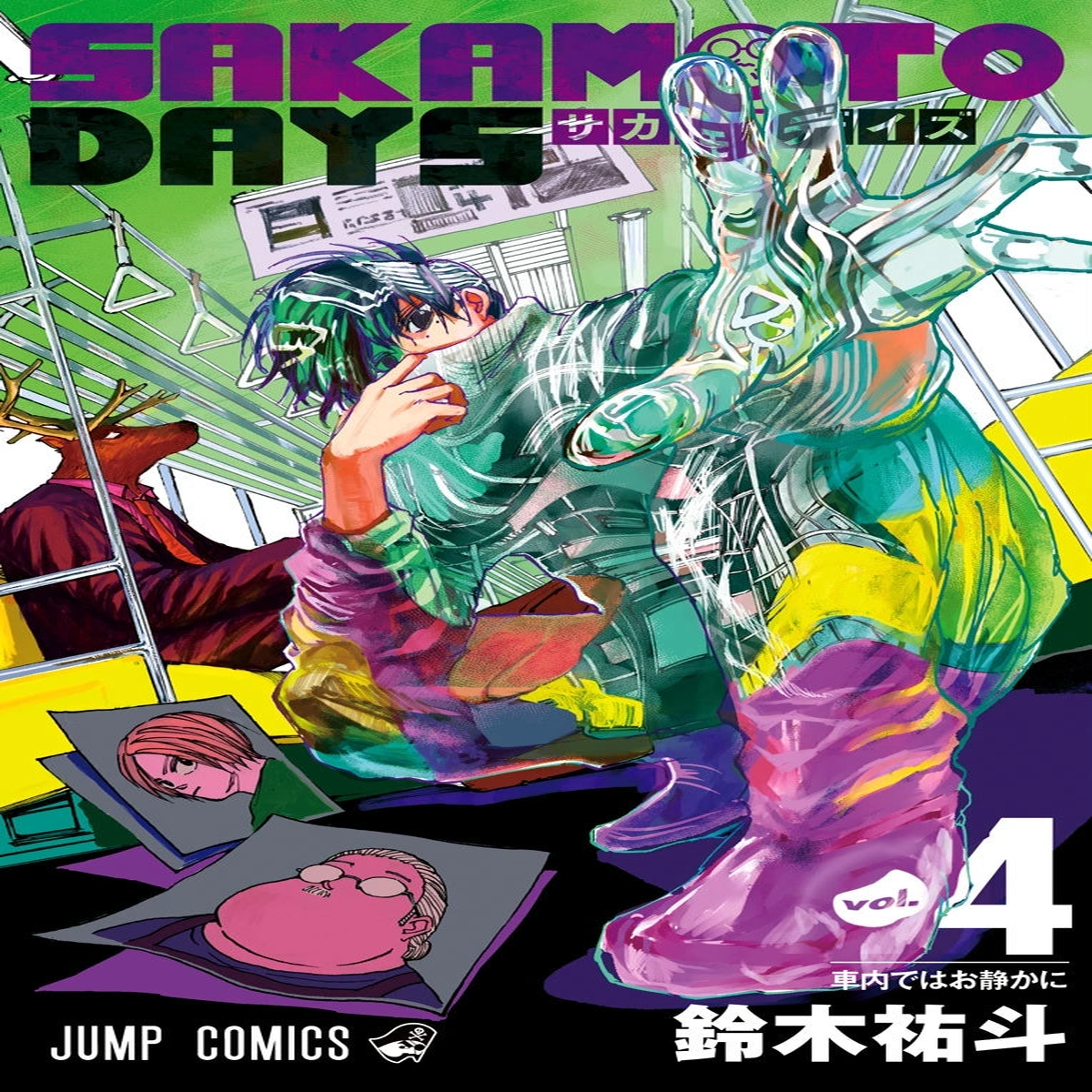 Manga Sakamoto Days 04 Japanese Version