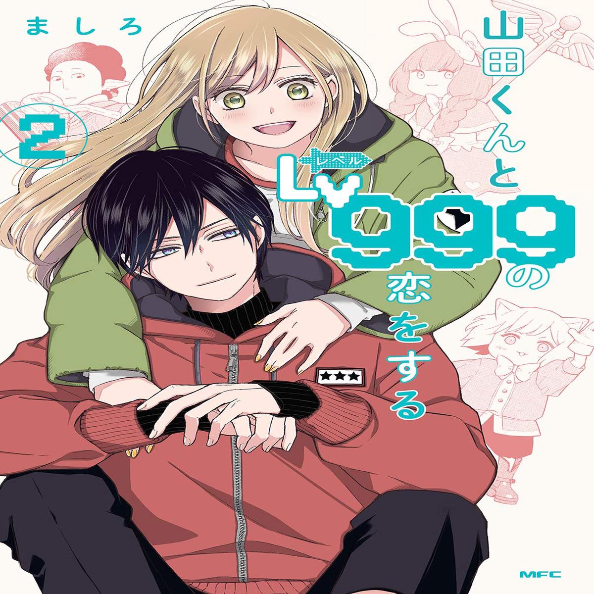 Volume 02 My Love Story with Yamada at Lv999 Japanese Version